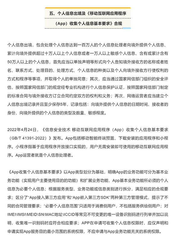 QQ截图20220531093640.jpg